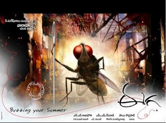 Eega most likely to create new record in Karnataka