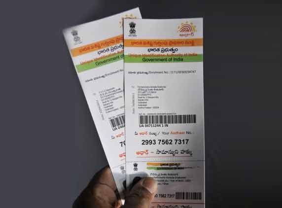 Aadhaar numbers mandatory for salaried employees seeking benefits under the EPF scheme... 