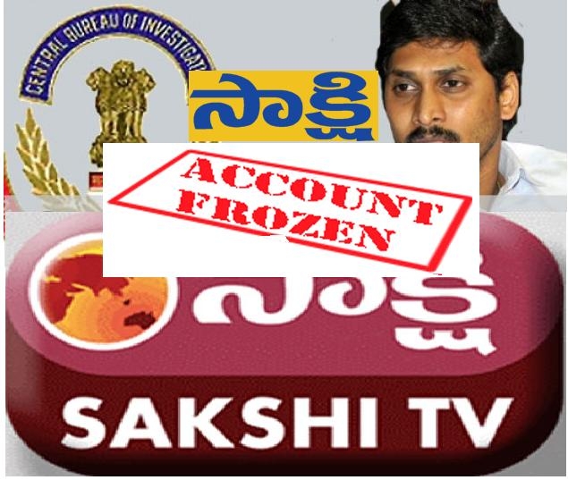 CBI freezes bank accounts of Jagati publications &amp; Indira Television - Sakshi paper &amp;TV