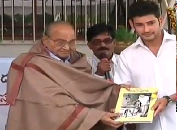 Mahesh Receives First Book on Adurti