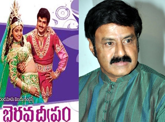 Balakrishna&#039;s attention turns towards mystic island