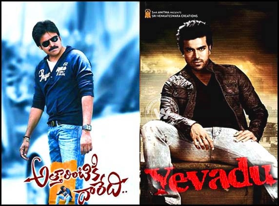 Situation reversal, AD too close to Yevadu