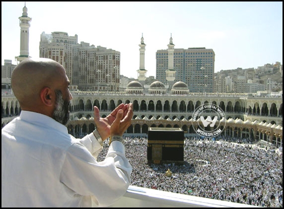 Hajj Starts Today