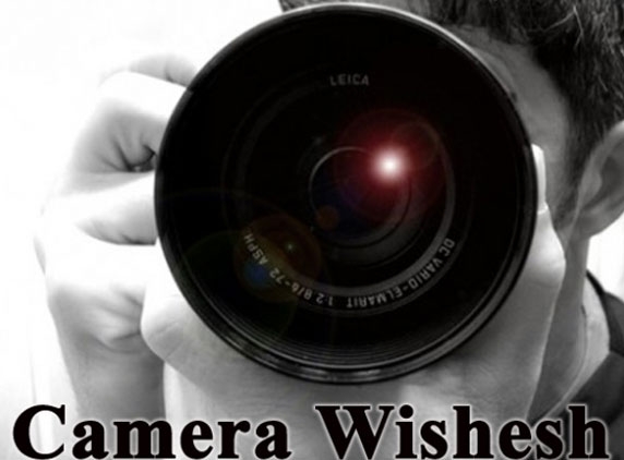 Camera Wishesh: Rules of Composition