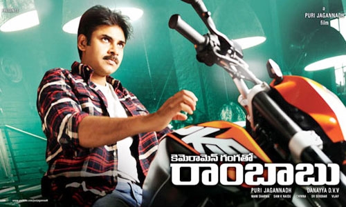 &#039;Ram Babu&#039;, started rocking the audience...