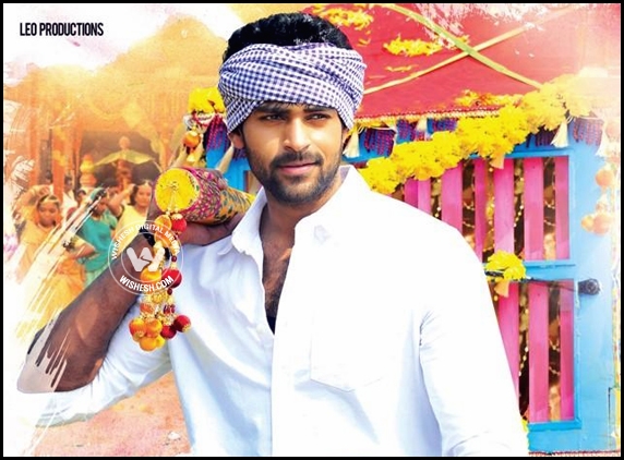 Varun Tej &#039;Mukunda&#039; first look