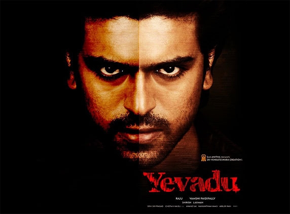 Mega power star&#039;s New Movie &quot;Yevadu&quot; Story disclosed