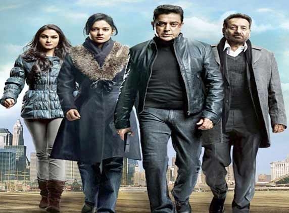 Will Kamal’s 'Vishwaroopam' bag a success???